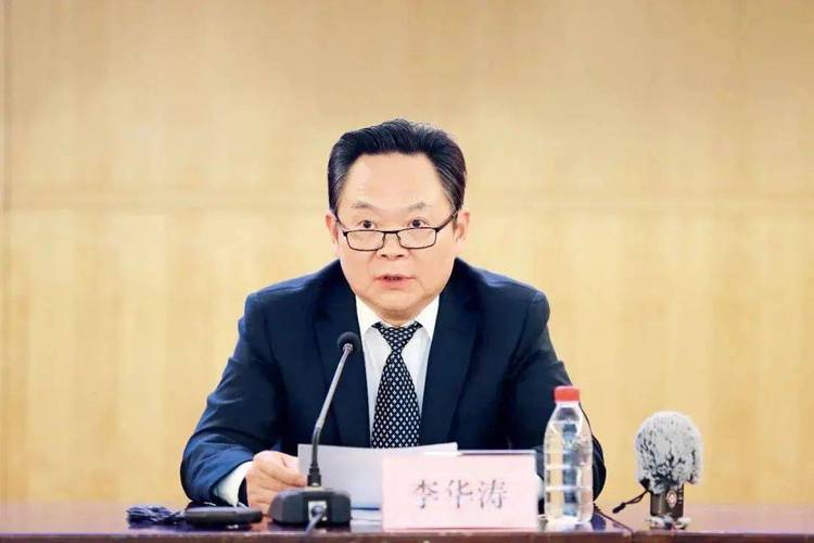 贵州金融监管局原局长李华涛一审获刑10年9个月：受贿超1869万